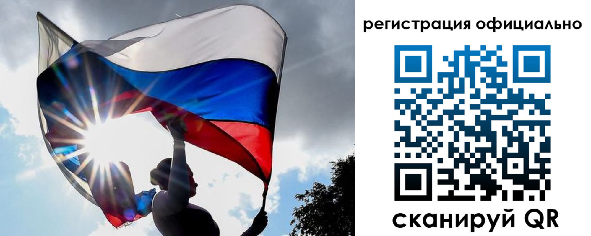 временная регистрация законно в Чернушке