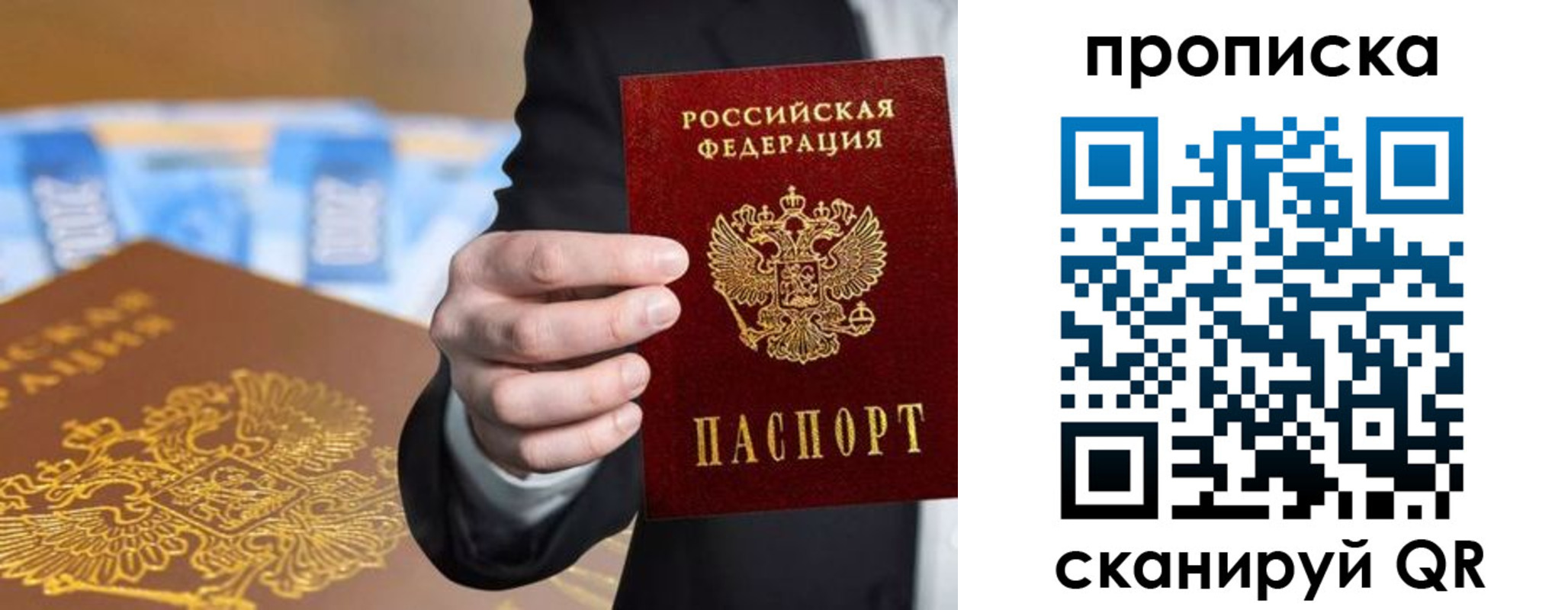 временная регистрация госуслуги в Чернушке