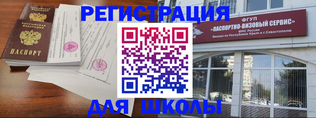 форма 3 в Чернушке